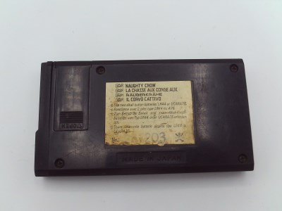 Tsuppari Karasu