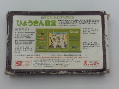 Hyoukin Kyoushitsu