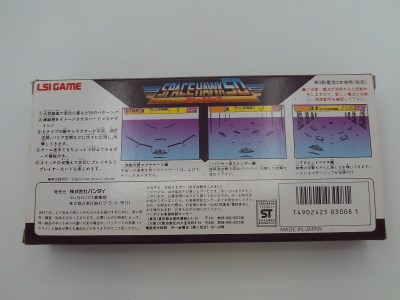 Space Hawk 50