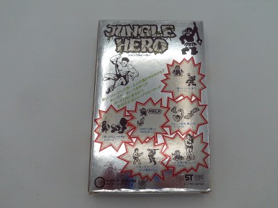 Jungle Hero