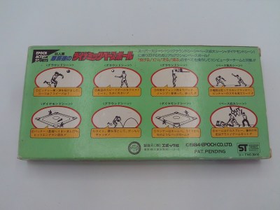 Dynamic Baseball