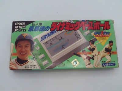 Dynamic Baseball